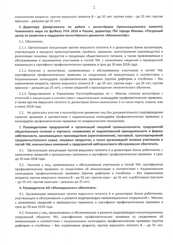 вакцина1.jpg