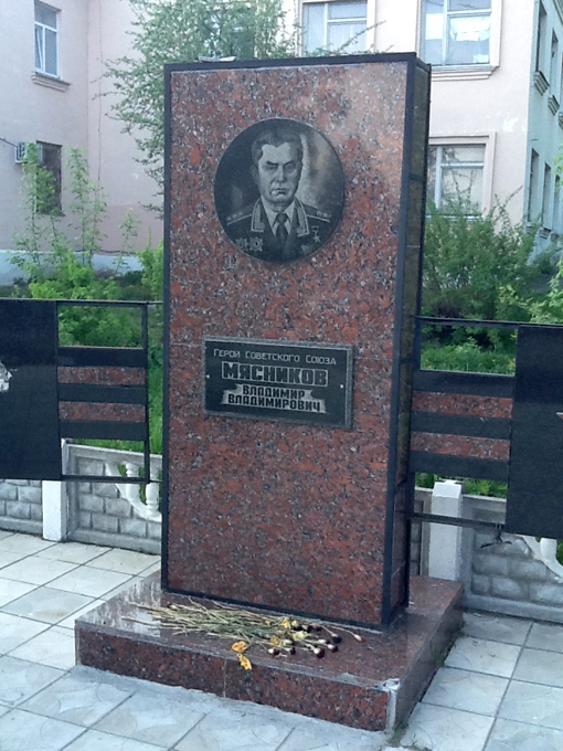 Myasnikov_V_V_pam.jpg