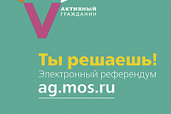 Портал госуслуг предлагает родителям учащихся новые возможности