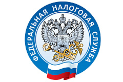 Получение налоговых уведомлений в электронном виде