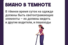 Пора электросамокатов