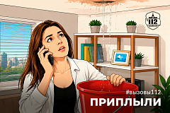 Безопасный отпуск: как не затопить соседей и не испортить отдых