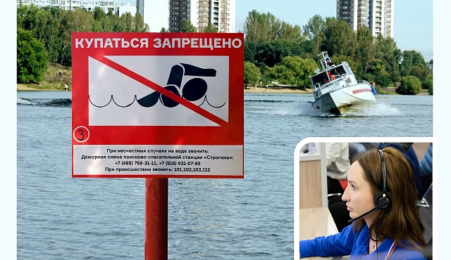 Знаки у воды: как они помогают спасателям прийти на помощь